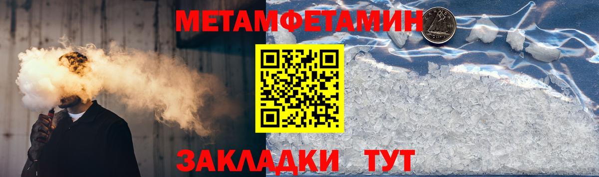 Рассказово  Амфетамин 97%  Вход с VPN 