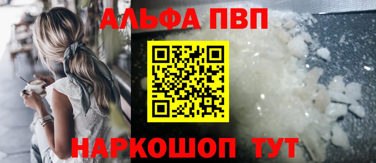 A PVP мука Рассказово