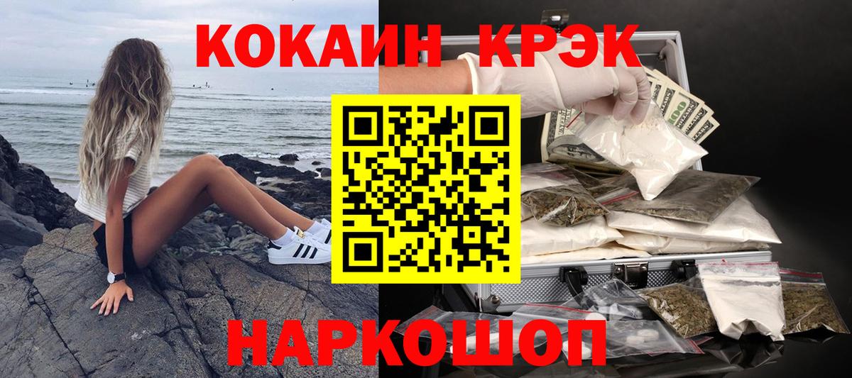 Cocaine VHQ Рассказово