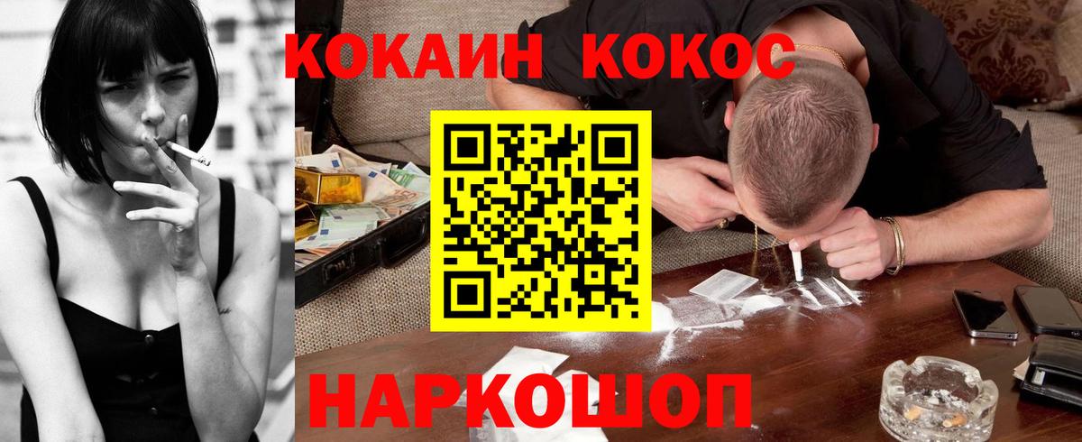 Рассказово  Cocaine FishScale  Вход с VPN  Кокаин Боливия 