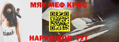 кристаллы Пушкино