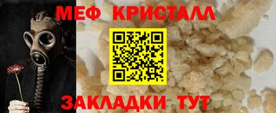 каннабис Пыть-Ях
