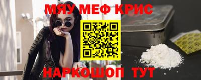 кристаллы Пушкино