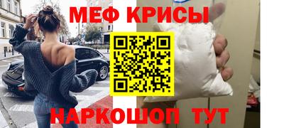 сатива Пугачёв