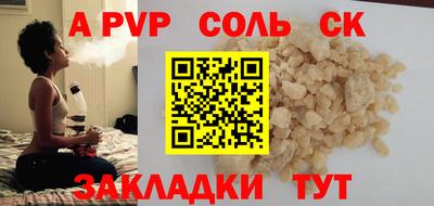 кристаллы Пушкино