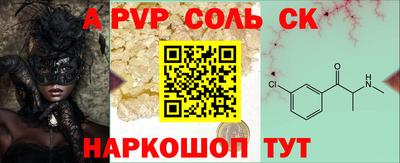 каннабис Пыть-Ях