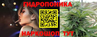 каннабис Пыть-Ях