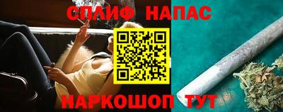 каннабис Пыть-Ях