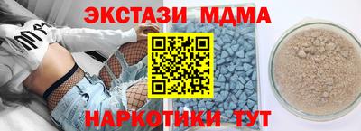 каннабис Пыть-Ях