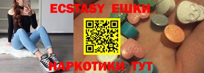 каннабис Пыть-Ях
