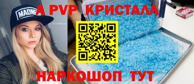 кристаллы Пушкино