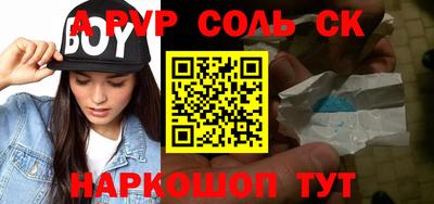 сатива Пугачёв