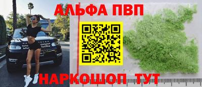 сатива Пугачёв