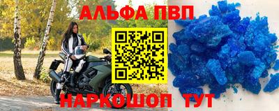кристаллы Пушкино