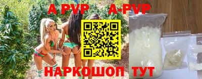 сатива Пугачёв