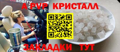 сатива Пугачёв
