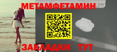 каннабис Пыть-Ях