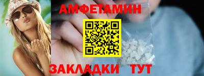 сатива Пугачёв