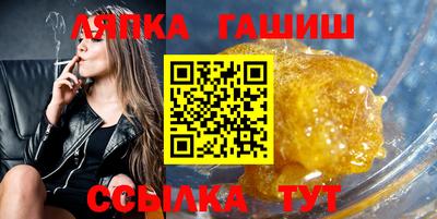 каннабис Пыть-Ях