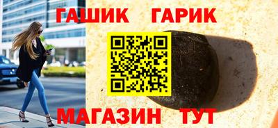 кристаллы Пушкино