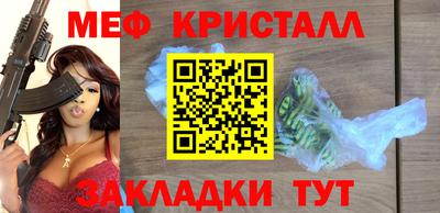 кристаллы Пушкино