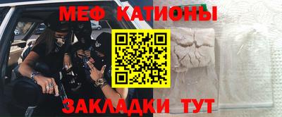кристаллы Пушкино