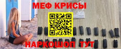 сатива Пугачёв
