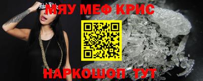кристаллы Пушкино