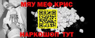 скорость mdpv Рузаевка