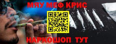 каннабис Пыть-Ях