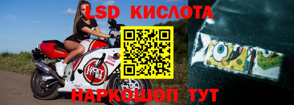 Рассказово  LSD-25 экстази кислота  Вход с VPN 