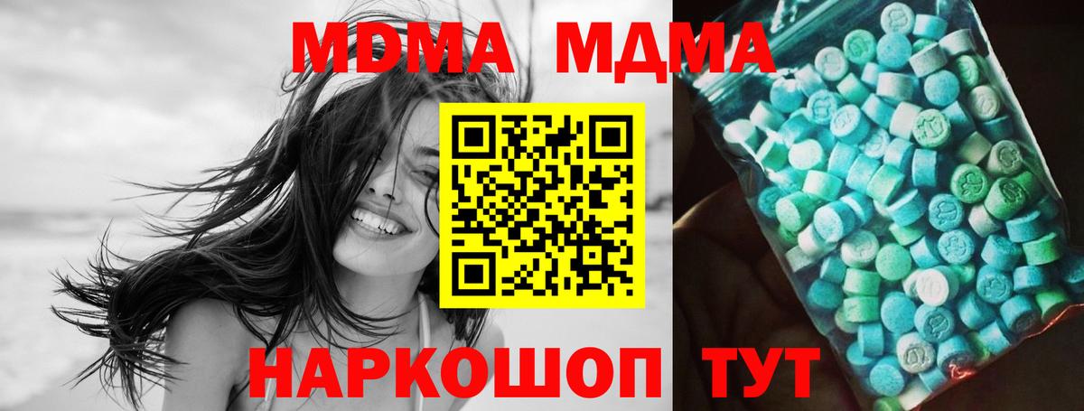 ТГК  ГАШИШ  ГАШИШ  Рассказово  Мефедрон кристаллы  Бошки Шишки  Вход с VPN 