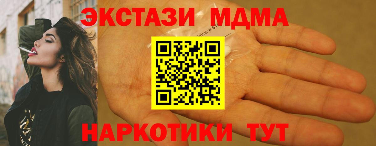 Рассказово  MDMA  Вход с VPN  МДМА VHQ  MDMA VHQ 