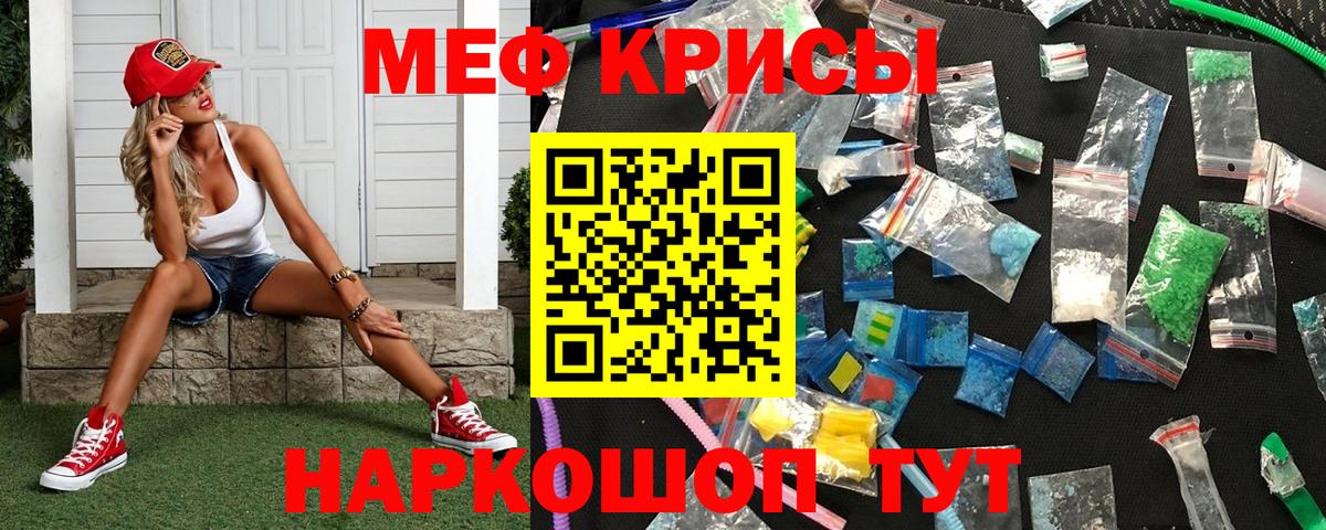 Рассказово  Мефедрон мяу мяу  Вход с VPN 