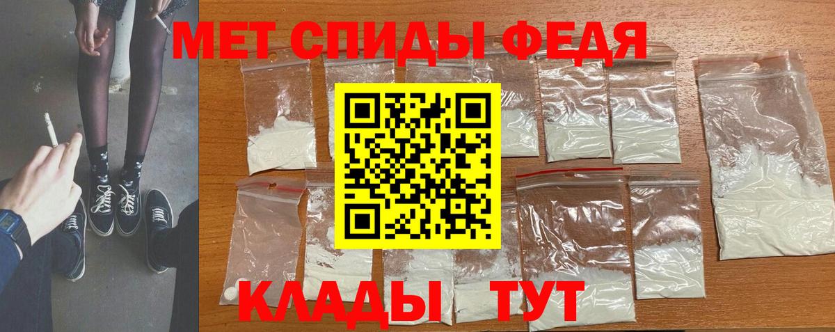 МЕТАМФЕТАМИН кристалл  МЕТАМФЕТАМИН кристалл  Рассказово  Вход с VPN 