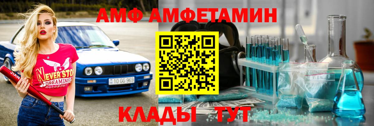 Метамфетамин Декстрометамфетамин 99.9% Рассказово