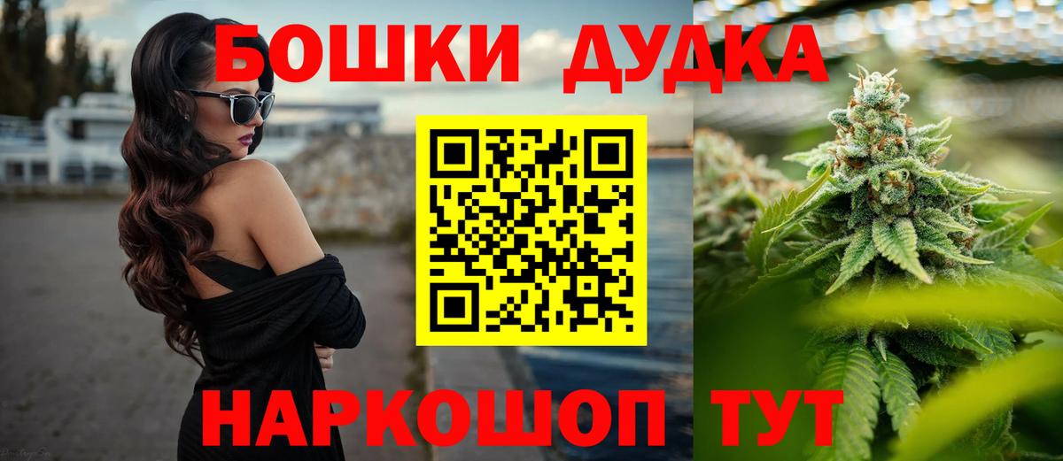 Рассказово  Марихуана AK-47  Конопля Bruce Banner  Вход с VPN  Каннабис ГИДРОПОН 