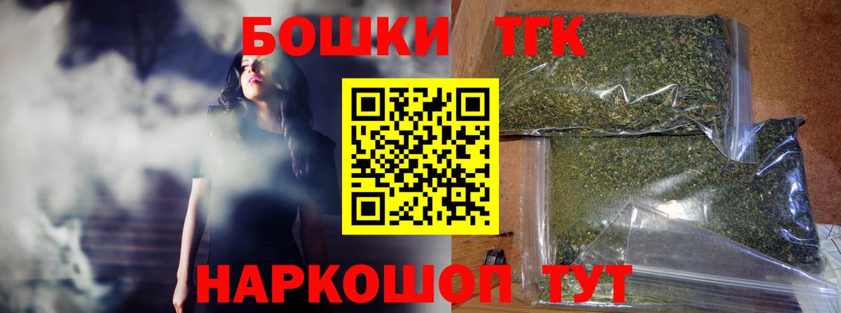 Марихуана планчик Рассказово